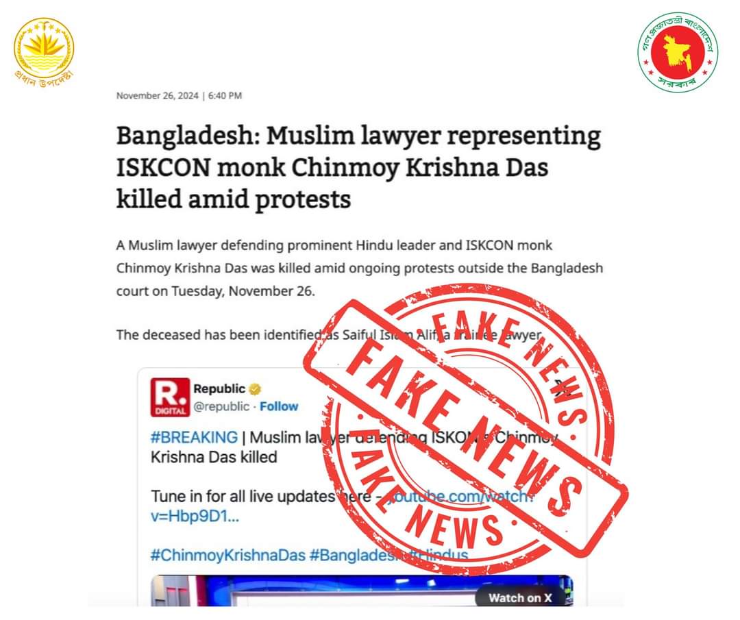 অপপ্রচার করছে ভারতীয় গণমাধ্যম: বাংলাদেশের অভিযোগ