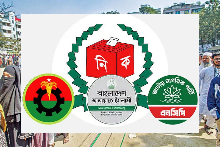 সংসদ নির্বাচন: সর্বোচ্চ ব্যয় জামায়াতের, কোন খরচ করেনি ২৭টি দল