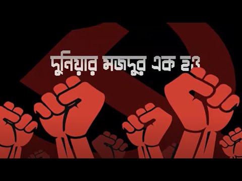 স্লোগান হলো নিরস্ত্র মানুষের অস্ত্র
