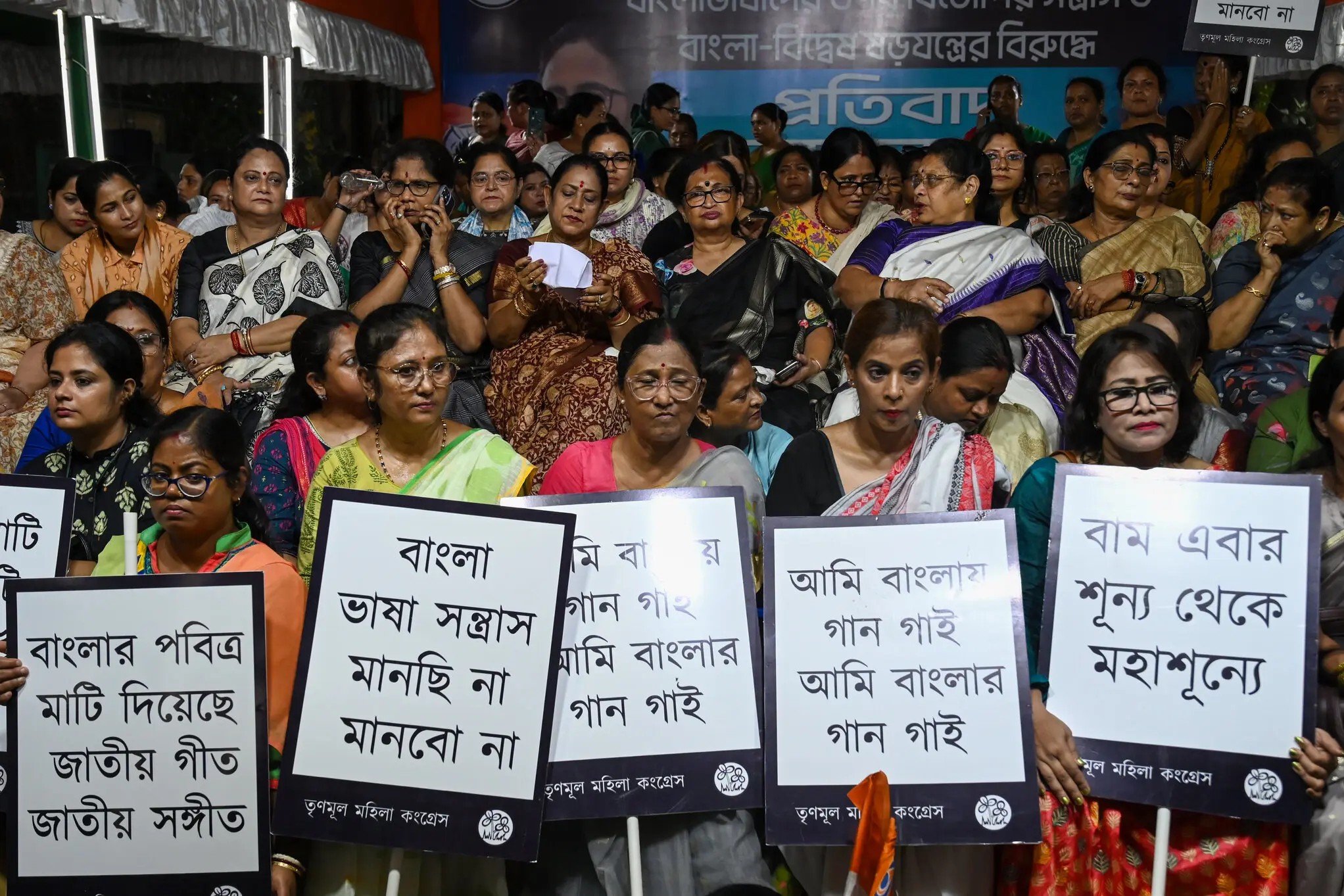 ভারতে বাংলায় কথা বলার বিপদ